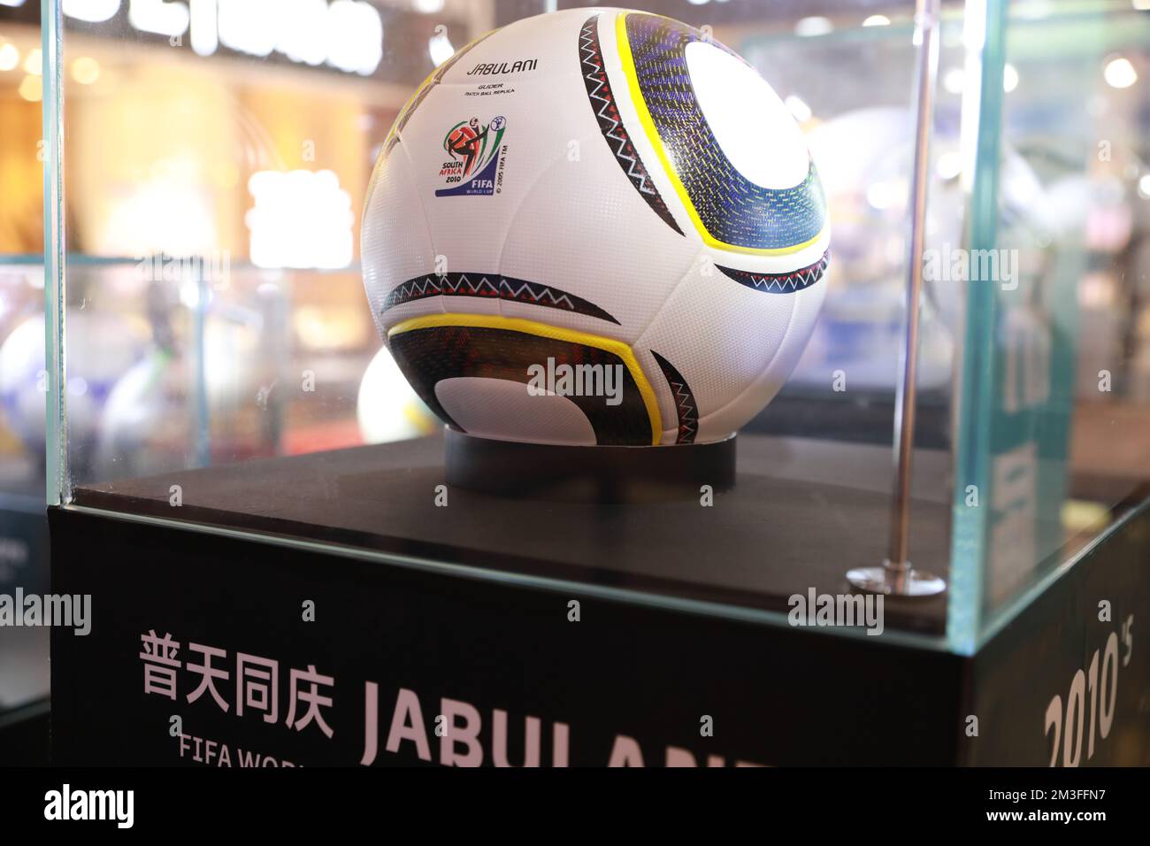 XI'AN, CHINA - DECEMBER 14, 2022 - The 2010 South Africa World Cup Football JABULANI is displayed at a shopping mall in Xi 'an, Shaanxi province, Chin Stock Photo
