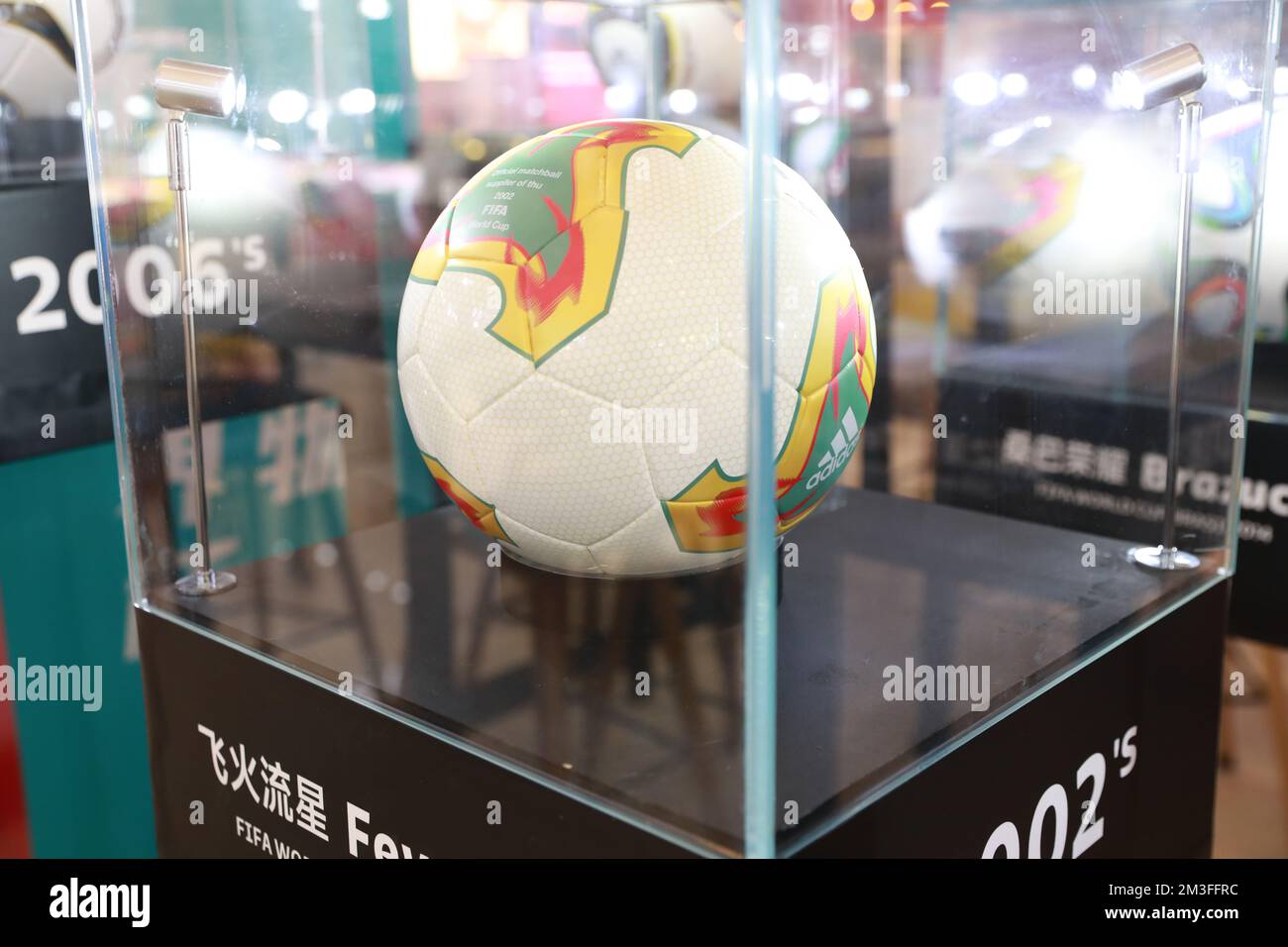 XI'AN, CHINA - DECEMBER 14, 2022 - The 2002 Korea-Japan World Cup soccer Fevernova is displayed at a shopping mall in Xi 'an, Shaanxi province, China, Stock Photo