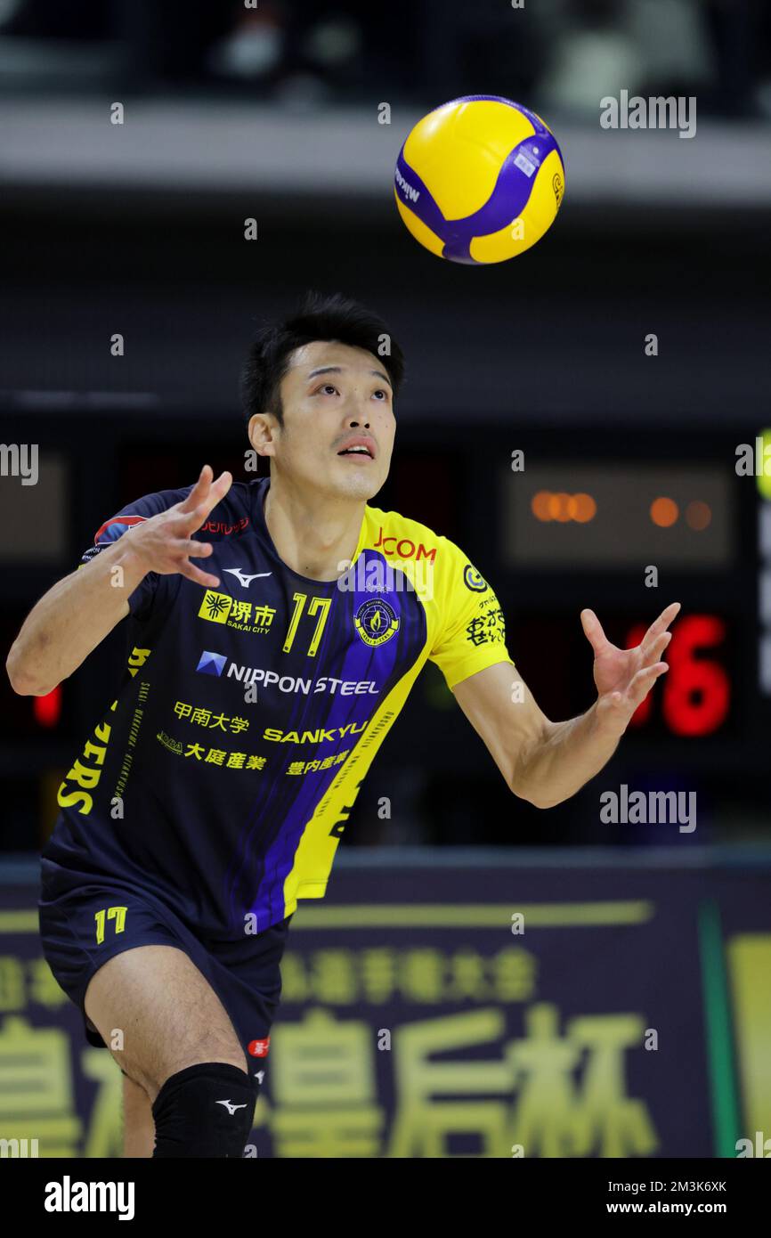 Musashino Forest Sport Plaza, Tokyo, Japan. 11th Dec, 2022. Akihiro