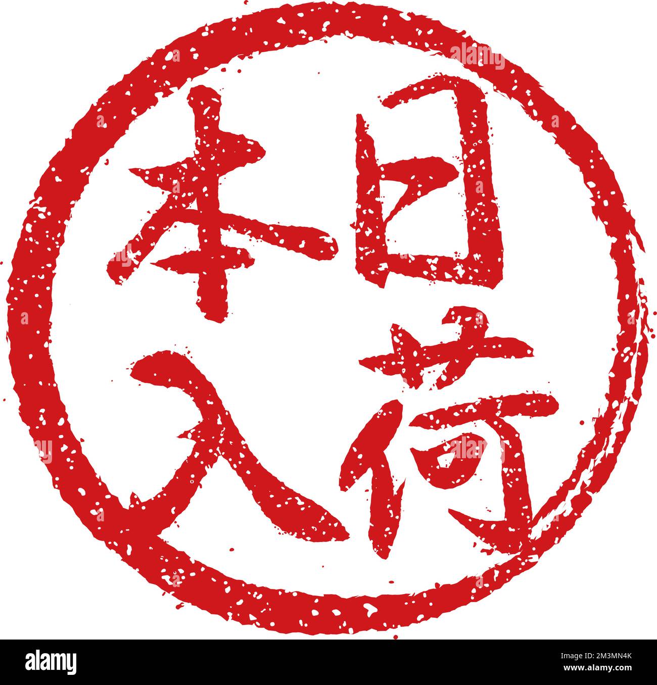 how often is the chinese new year
