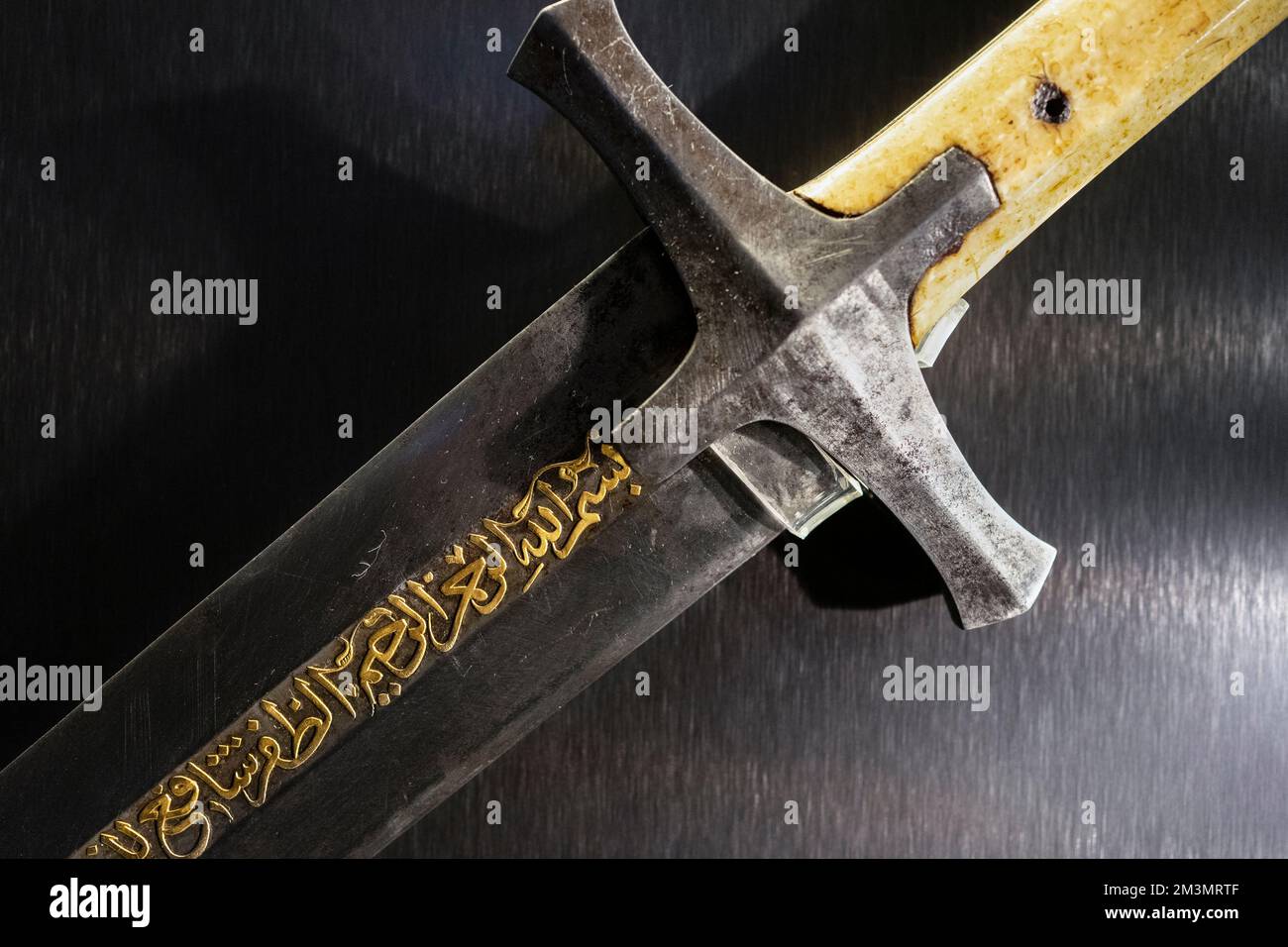 Close up view of the ancient handmade sword with Arabic script. Stock Photo
