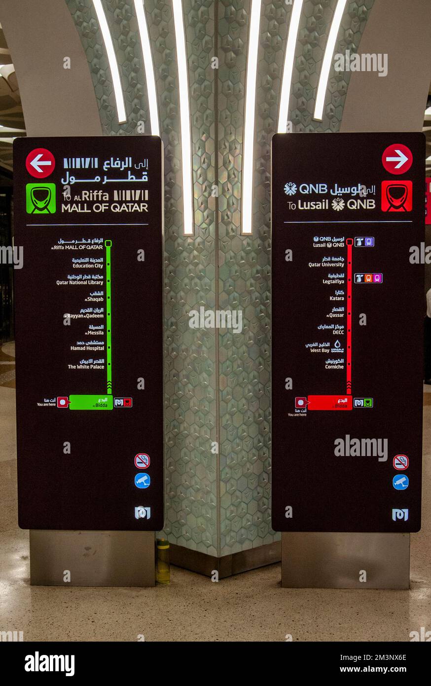 Direction signage inside the Doha Metro, Qatar Stock Photo