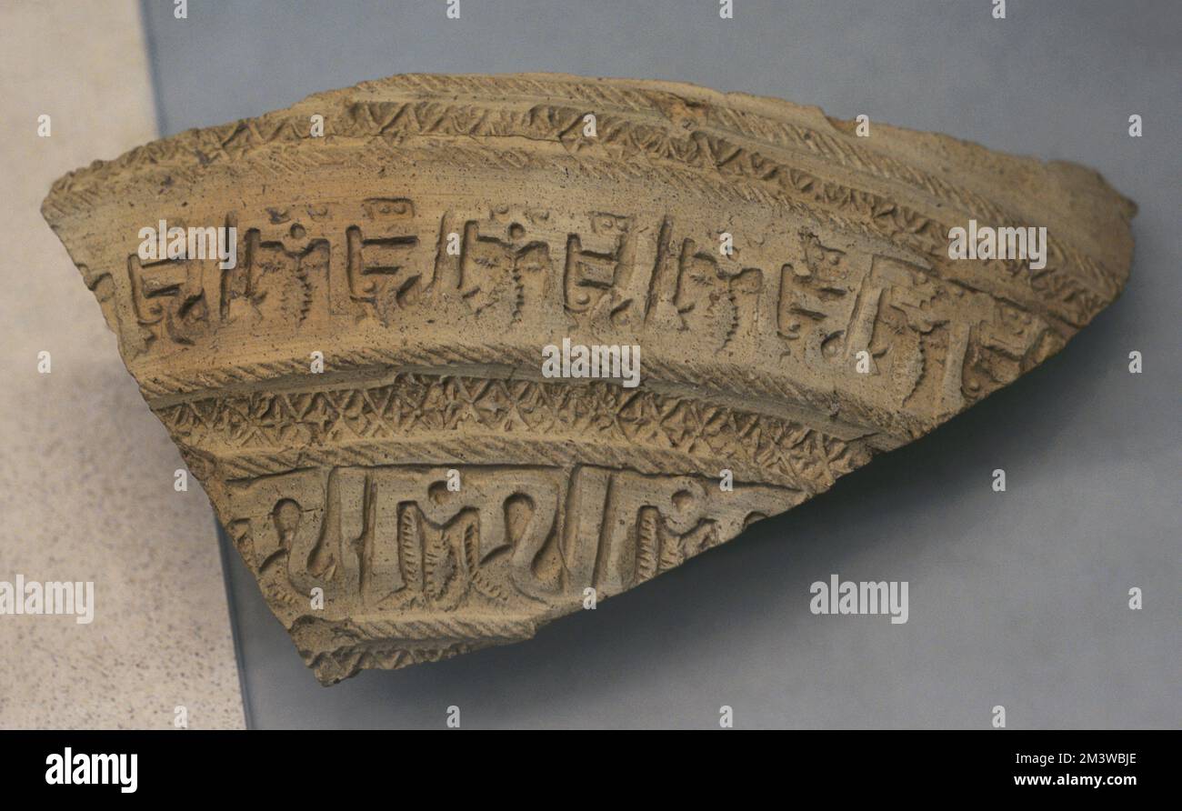 Fragment of a jar with Arabic inscription and geometric and vegetal decoration. 12th-14th centuries. Sephardic Museum. Toledo. Castile-La Mancha. Spain. Stock Photo