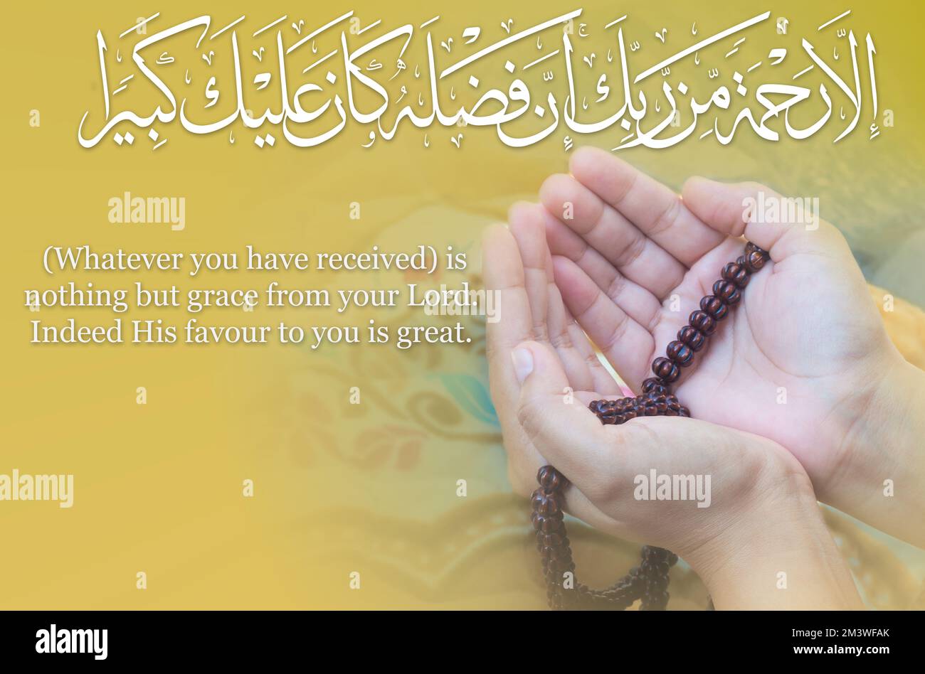 Young Muslim woman praying, Image of dua in Arabic with English translation AL-ISRA AYAT 87 , Open palm hand of Indonesia Islamic female with praying Stock Photo
