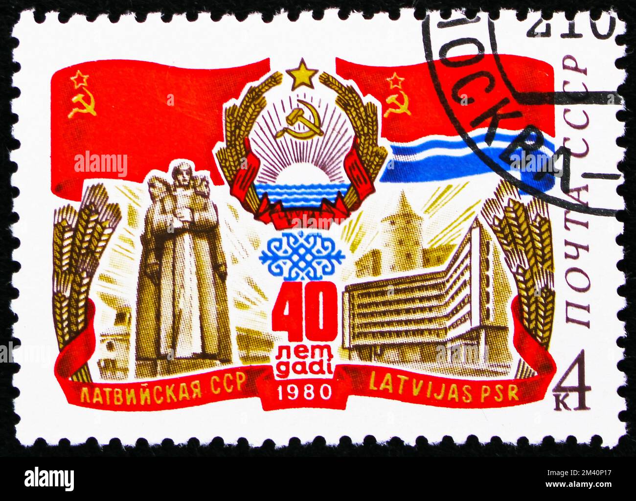 MOSCOW, RUSSIA - OCTOBER 29, 2022: Postage stamp printed in USSR devoted to 40th Anniversary of Latvian SSR, Soviet Republics serie, circa 1980 Stock Photo