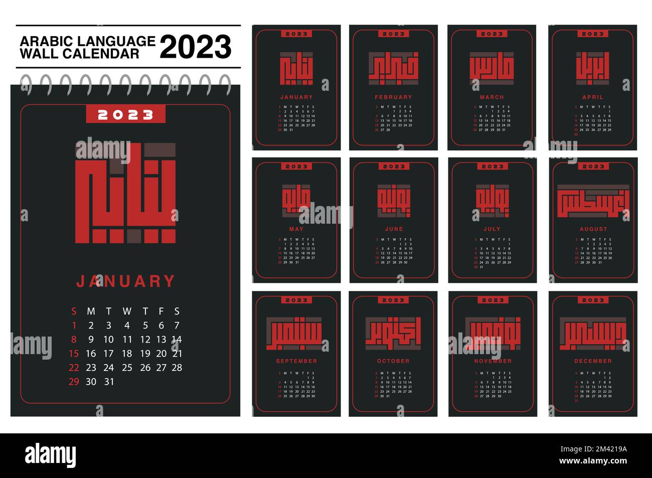 2023 Wall printable home or office wall Calendar month in Arabic language Kufi font calligraphy vector art Stock Vector