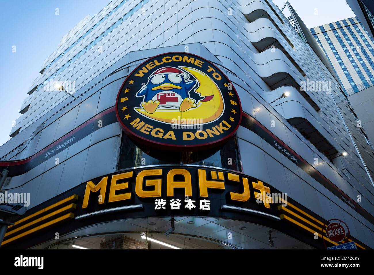 tokyo-japan-18th-dec-2022-the-mega-don-quijote-affectionately
