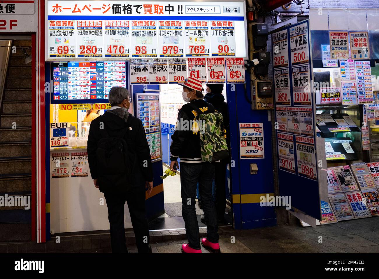 Tokyo, Japan. 16th Dec, 2022. Tokyoites exchanging foreign currencies at  commission-free currency exchange shops in Shinjuku during the Holiday  travel season.Japanese Yen Â¥ bank notes are issued by the Bank of Japan (