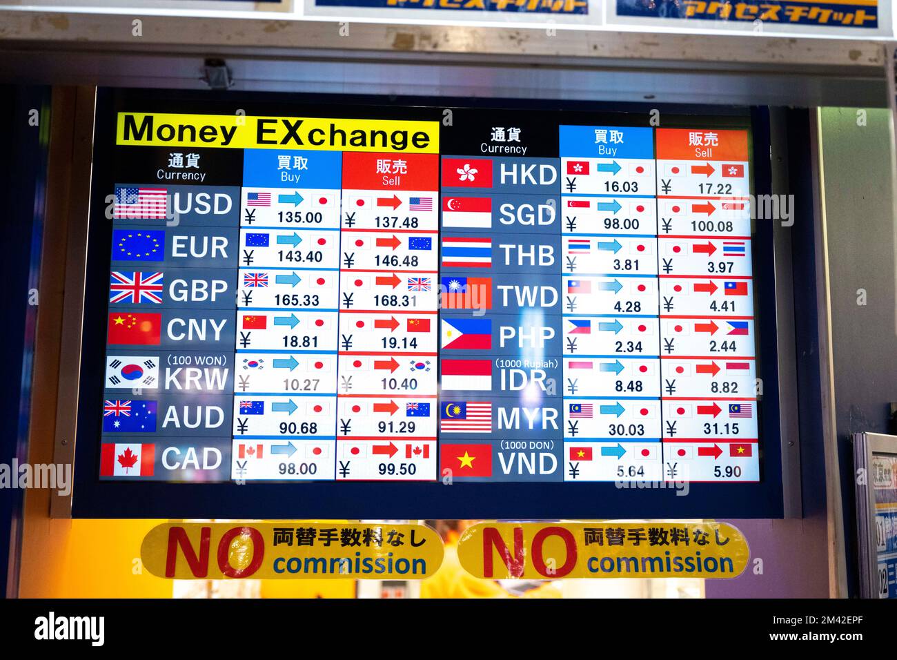 Tokyo, Japan. 16th Dec, 2022. Tokyoites exchanging foreign currencies