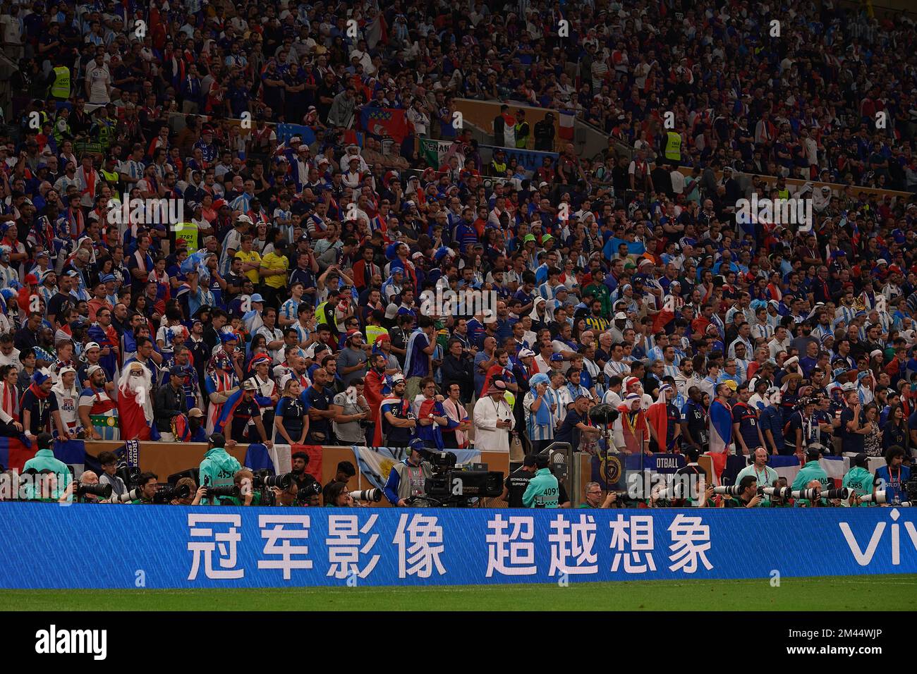 DOHA, QATAR, Al DAAYEN area, 18. December 2022: Credit: SPP Sport Press  Photo. /Alamy Live News Stock Photo - Alamy