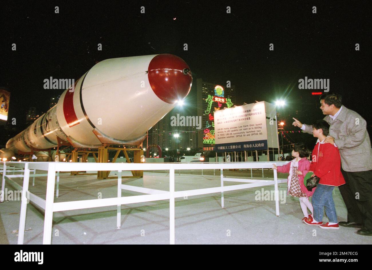 Yeung Hok-ming and his daughter Wing-see, 9, and Yip Chung-yan, 5, view ...