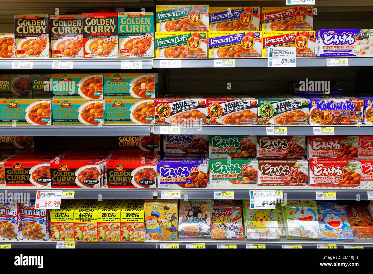 Boxes of Japanese curry seasoning mix on a supermarket shelf. Vermont Curry, Golden Curry, Kokumaro curry in an Asian grocery store. Stock Photo