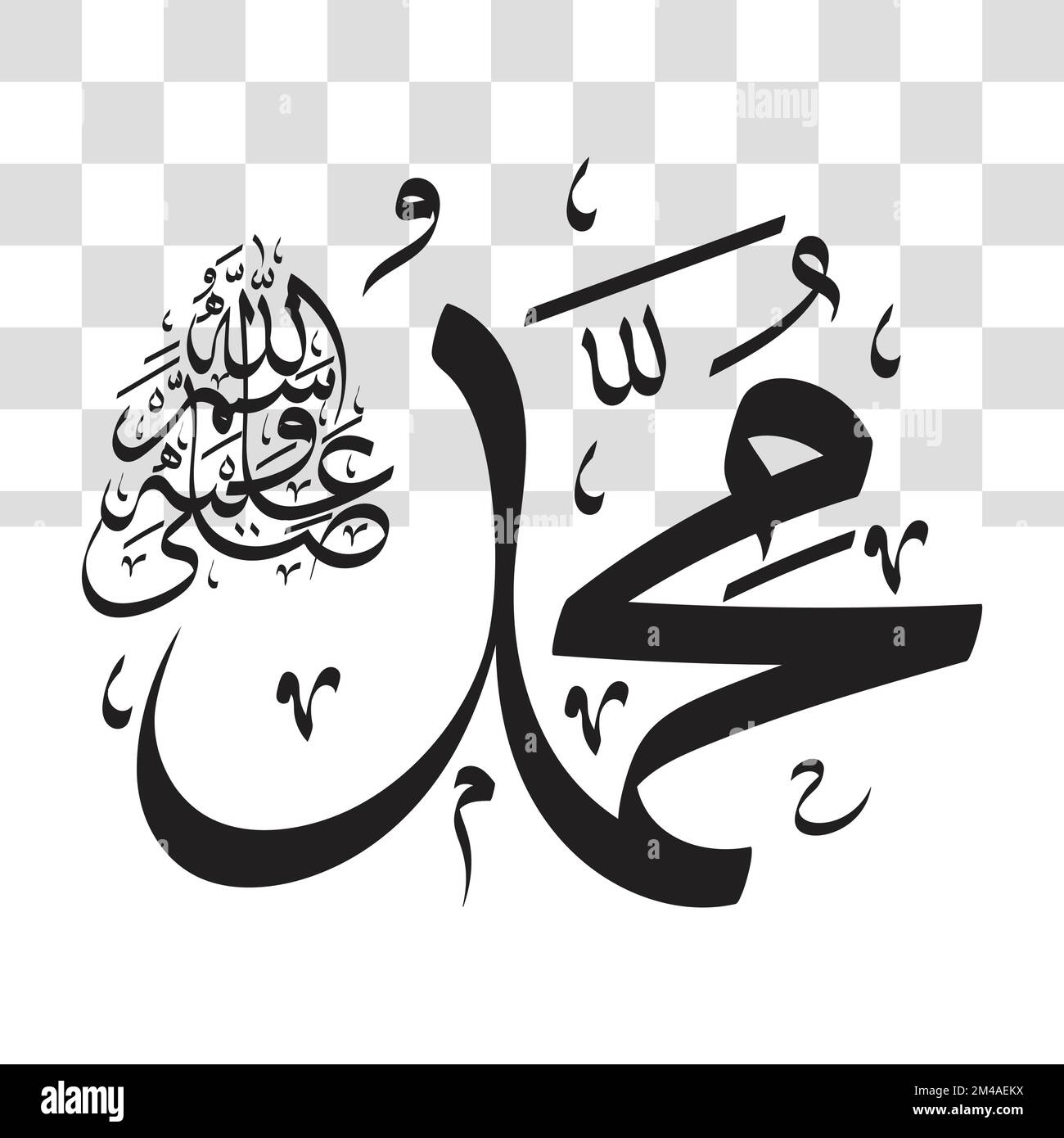 Islamic calligraphy Black and White Stock Photos & Images - Alamy