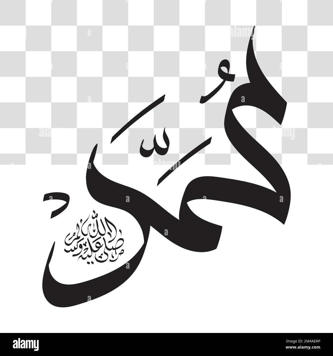 Arabic calligraphy allah Black and White Stock Photos & Images - Alamy Arabic calligraphy allah Black and White Stock Photos & Images - Alamy