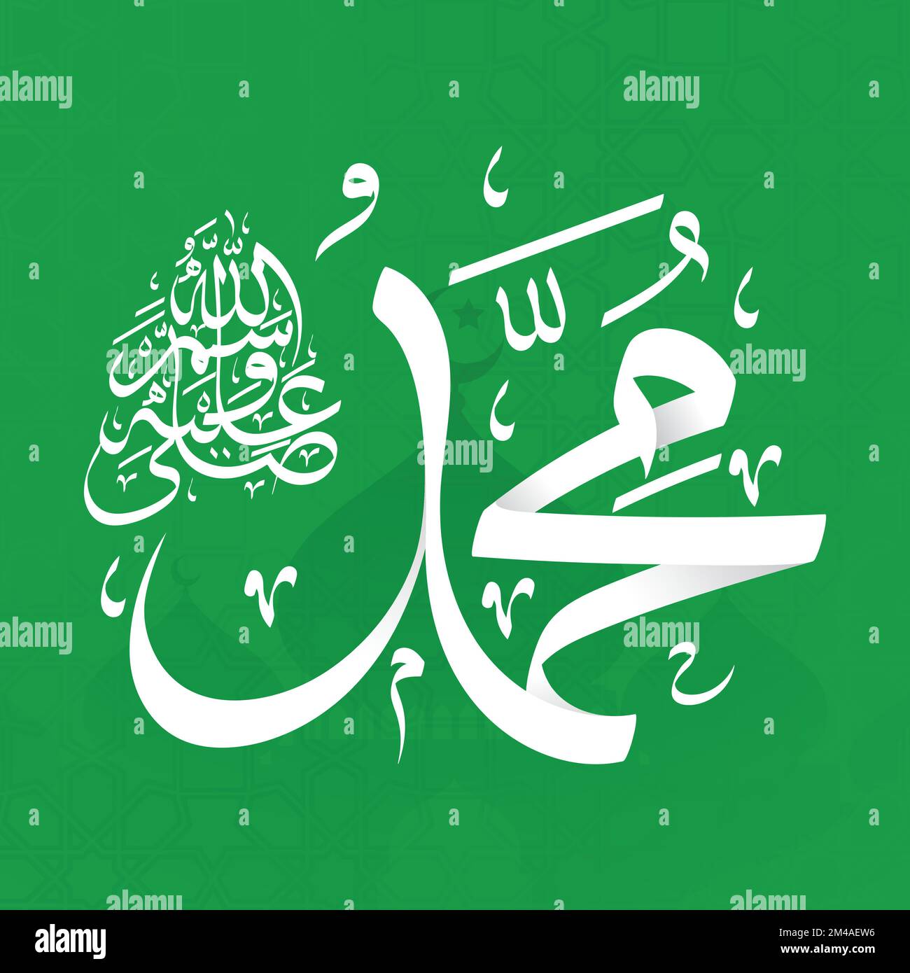 A vector illustration of Islamic art Allah Calligraphy wallpaper Stock Vector