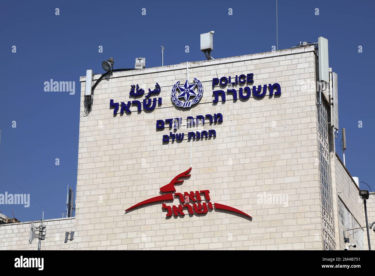 JERUSALEM, ISRAEL OCTOBER 29, 2022 Israel Police station and Post