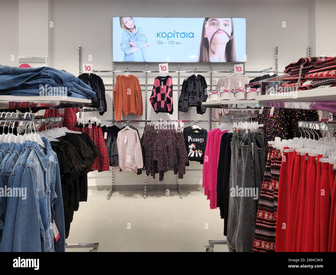 Pepco Polish international discount shop chain store interior with clothes  on sale Stock Photo - Alamy