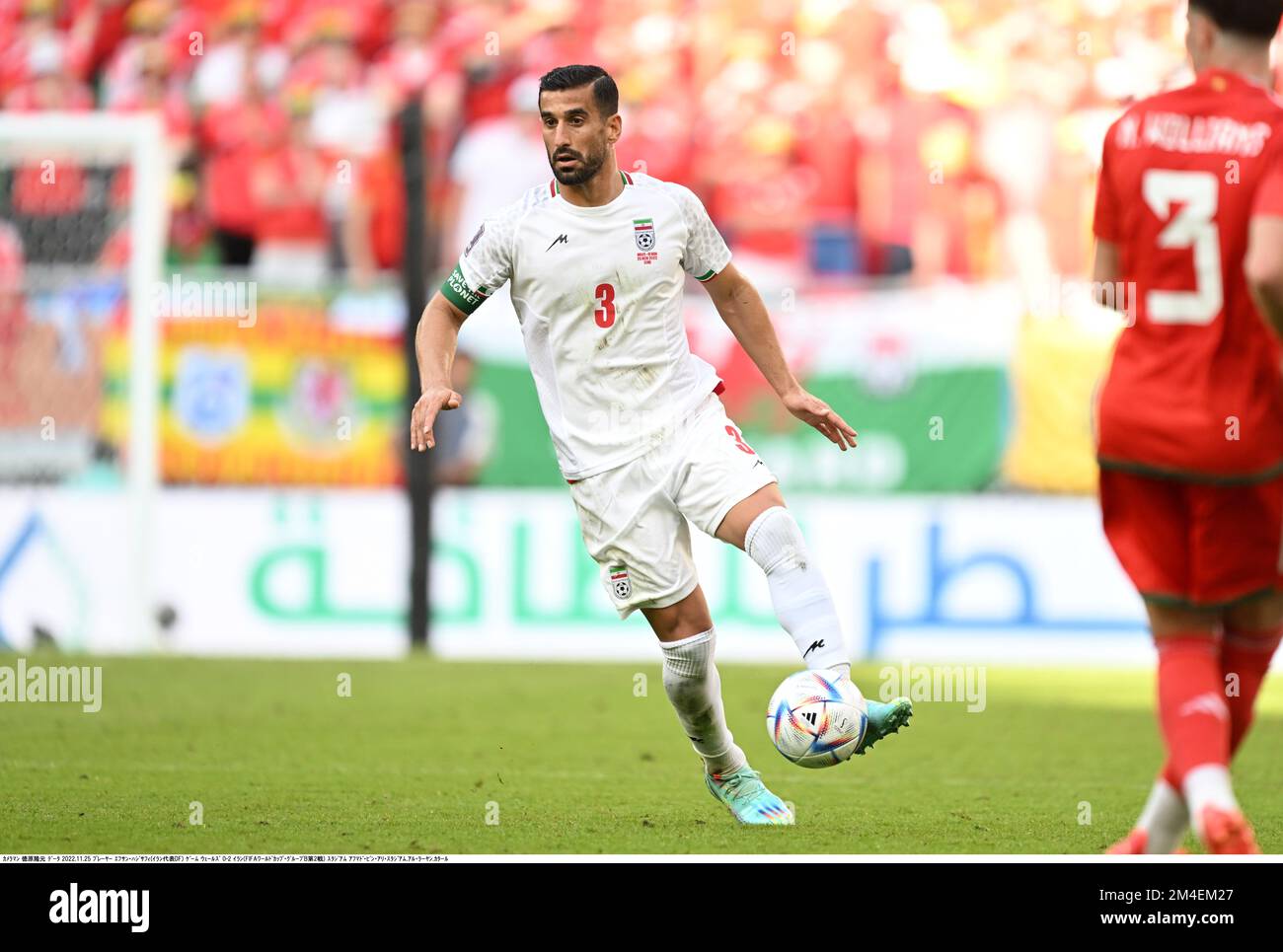 Iran s Ehsan Hajsafi During The FIFA World Cup Qatar 2022 Group B Match Iran s Ehsan Hajsafi During The FIFA World Cup Qatar 2022 Group B Match
