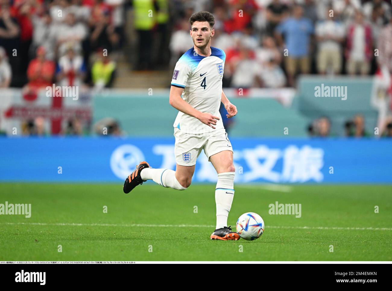 England's Declan Rice during the FIFA World Cup Qatar 2022 Group B ...