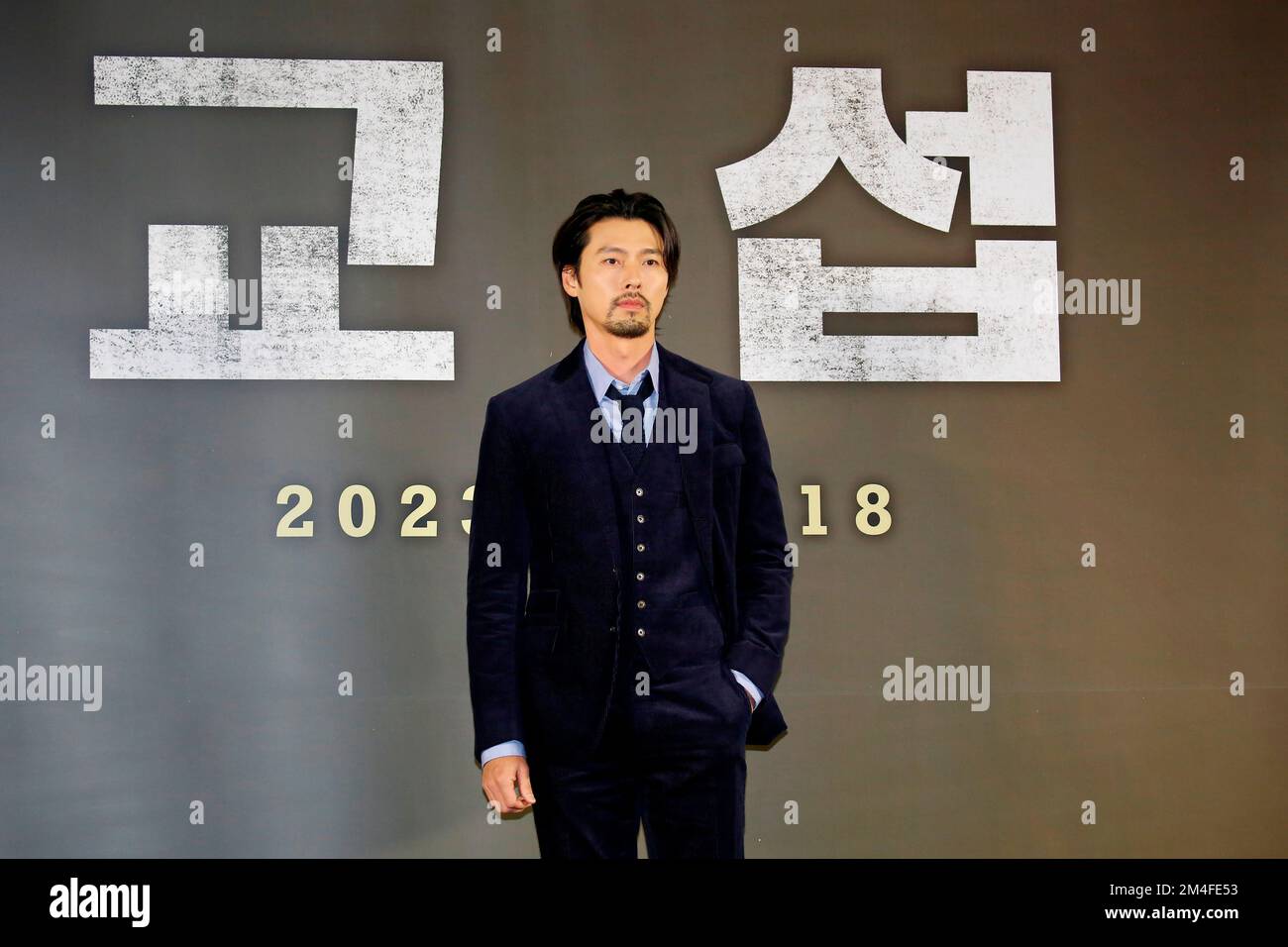 Hyun Bin Dec 20 2022 Actor Hyun Bin Attends A Press Conference For Hyun Bin Dec 20 2022 Actor Hyun Bin Attends A Press Conference For