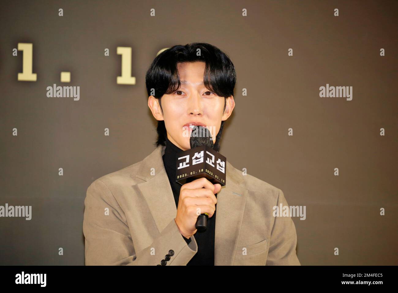 Kang Ki-Young, Dec 20, 2022 : Actor Kang Ki-Young attends a press  conference for Korean movie 