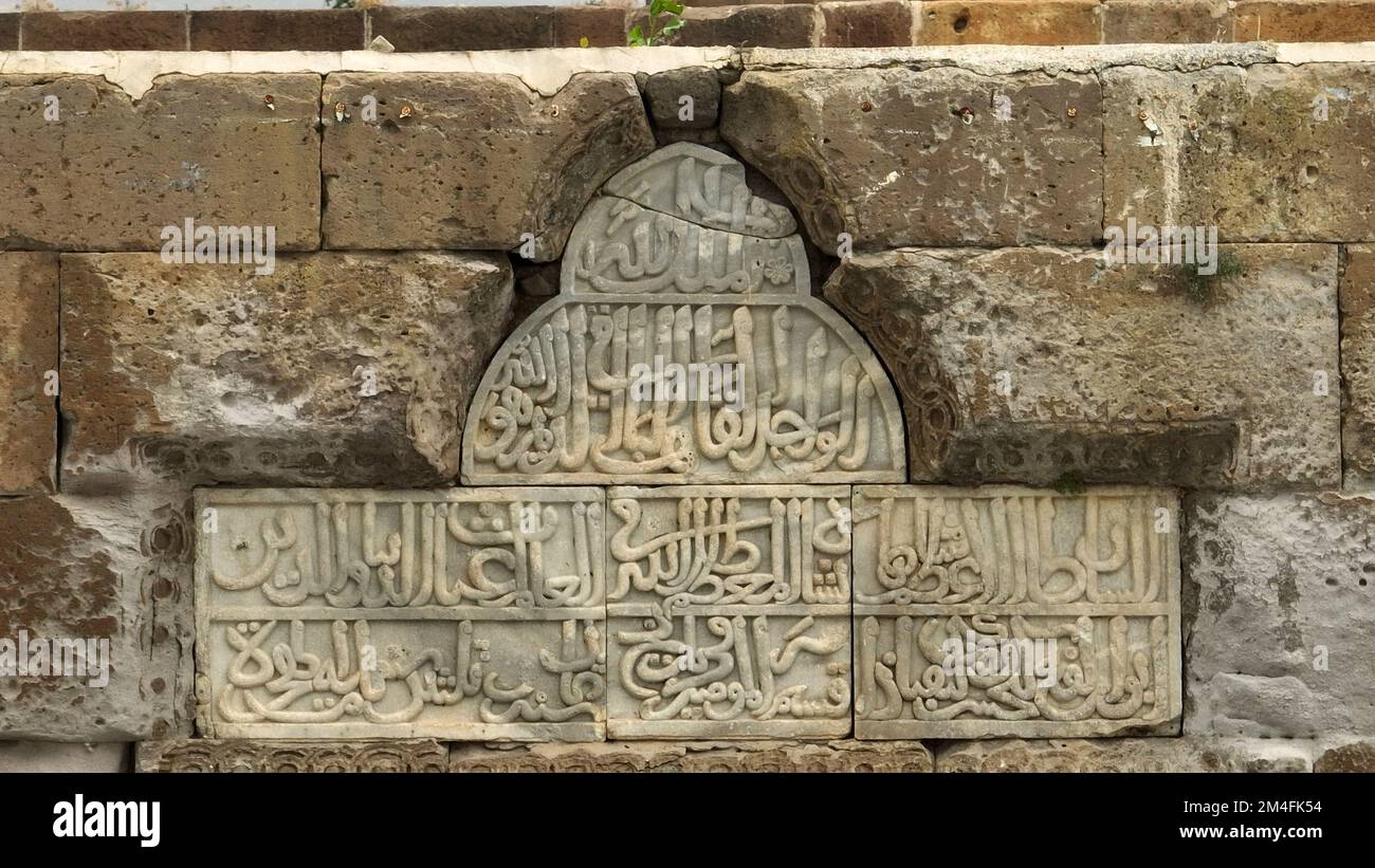 Karatay Caravanserai located in the district of Bunyan in Kayseri. The construction inscription of the building. Kayseri, Turkey. Stock Photo