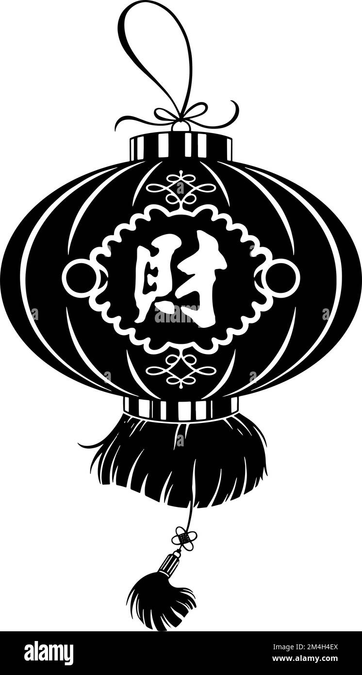 Cute Chinese flashlight vector illustration Stock Vector