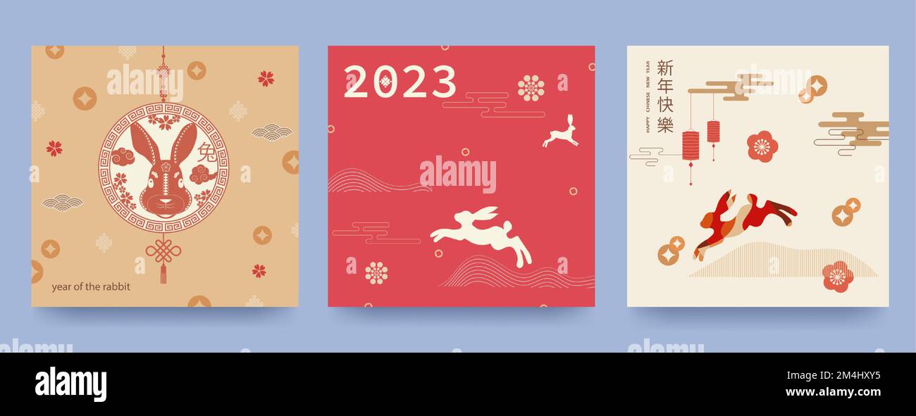 Set of backgrounds, greeting cards, posters, holiday covers New Chinese