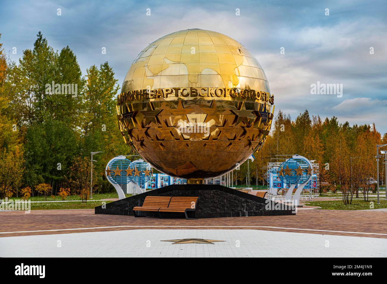 Monument to the Stars of Nizhnevartovsk Sport, Nizhnevartovsk, Khanty-Mansi Autonomous Okrug, Russia Stock Photo