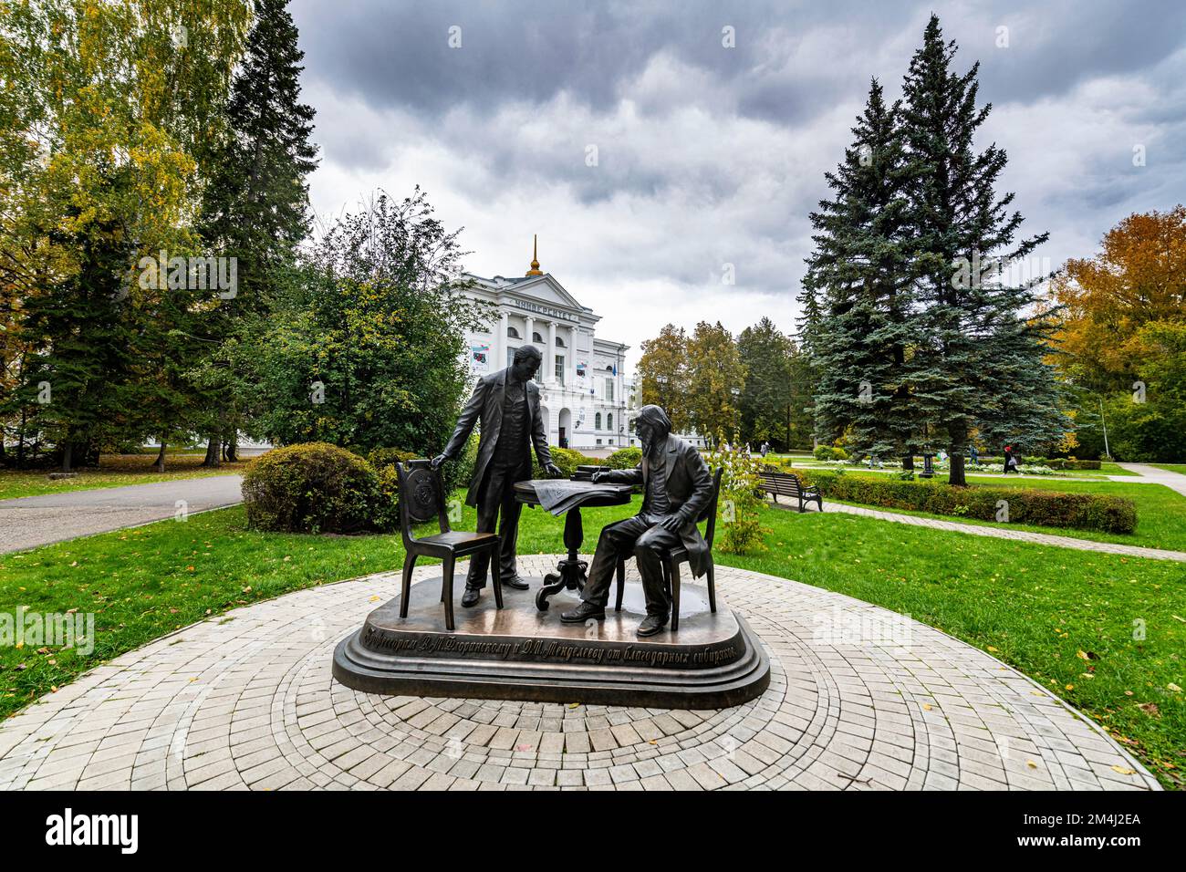 Russian university hi-res stock photography and images - Alamy
