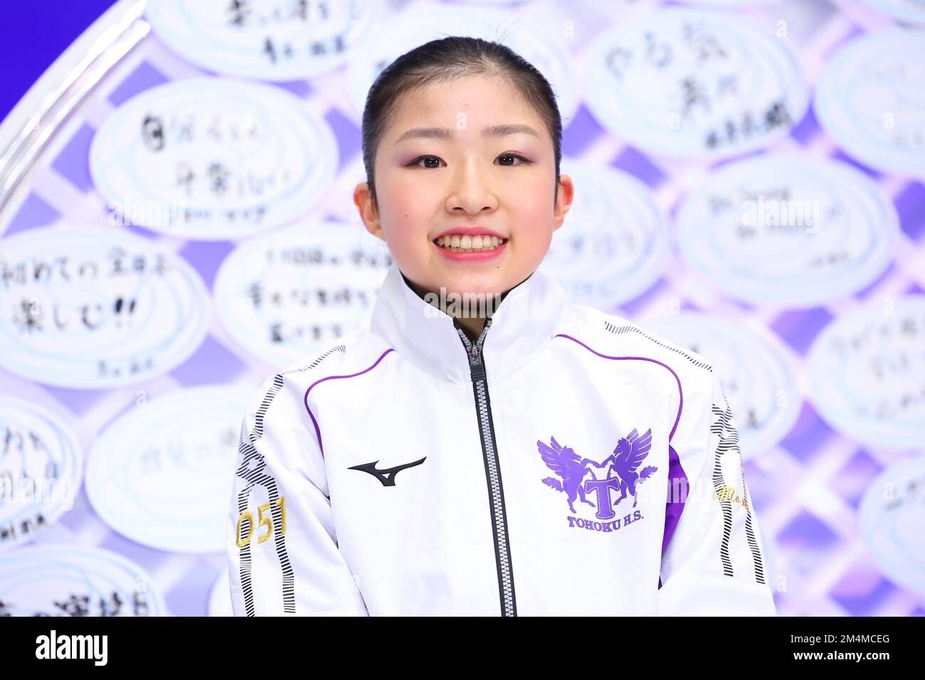 Towayakuhin RACTAB Dome, Osaka, Japan. 22nd Dec, 2022. Mone Chiba