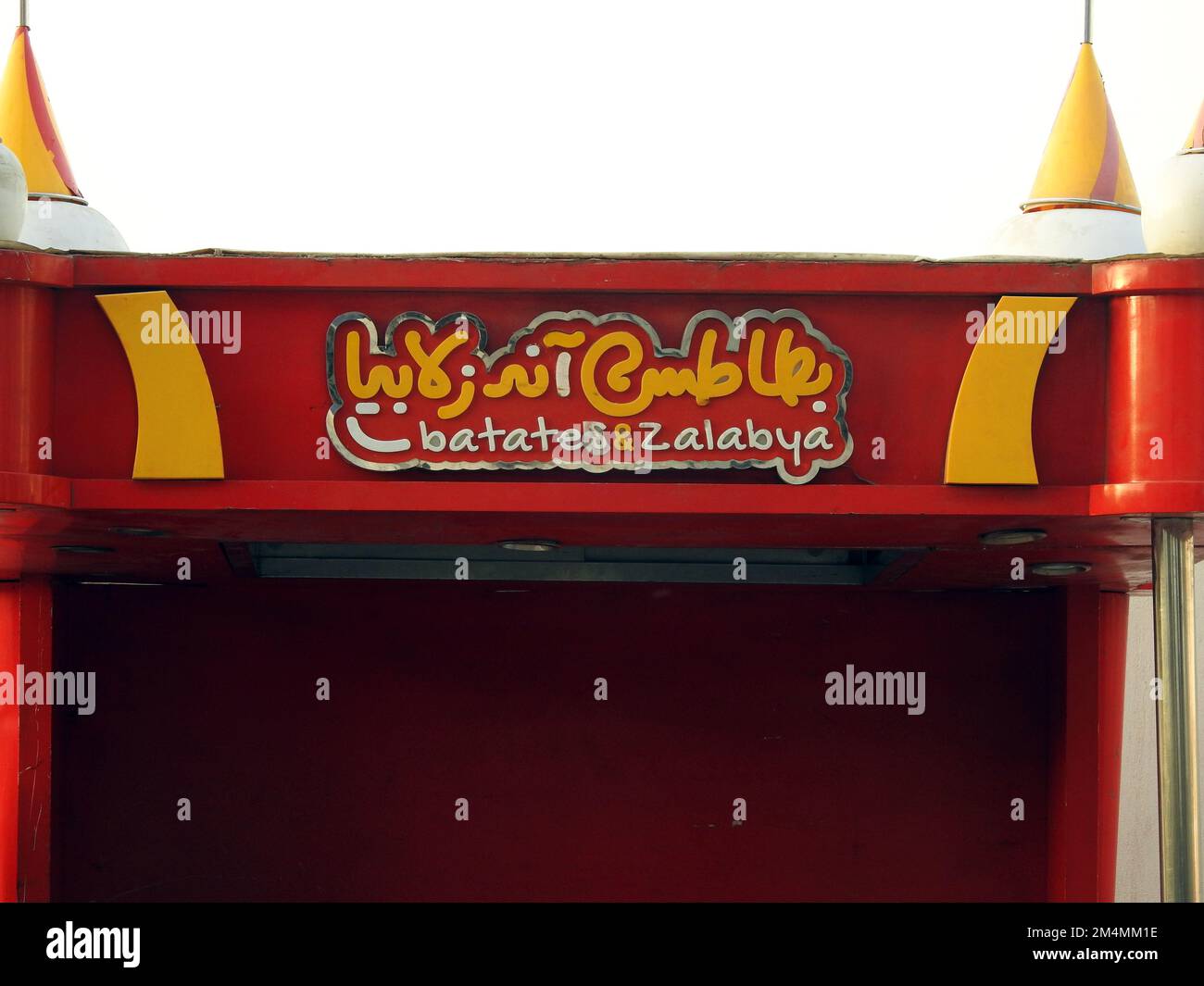 Cairo, Egypt, December 10 2022 Batates and Zalabya or potatoes and