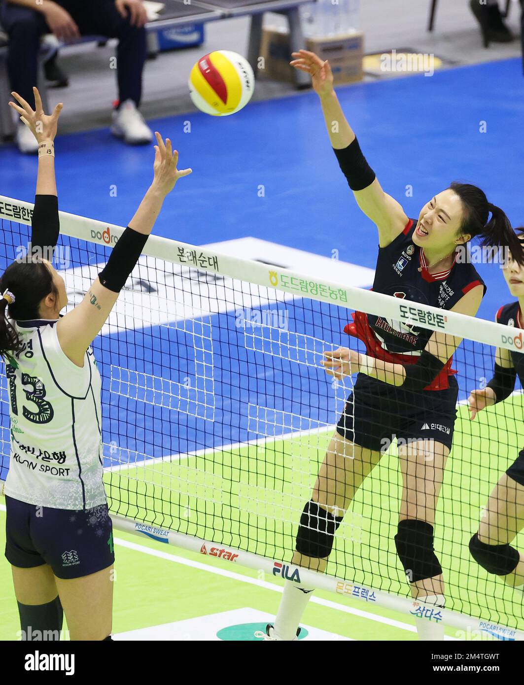 23rd Dec, 2022. Volleyball Hyundai E&C Hillstate vs. Korea Expressway