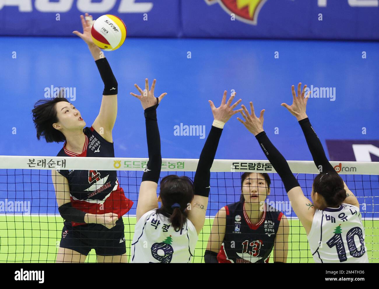 23rd Dec, 2022. Volleyball Hyundai E&C Hillstate vs. Korea Expressway