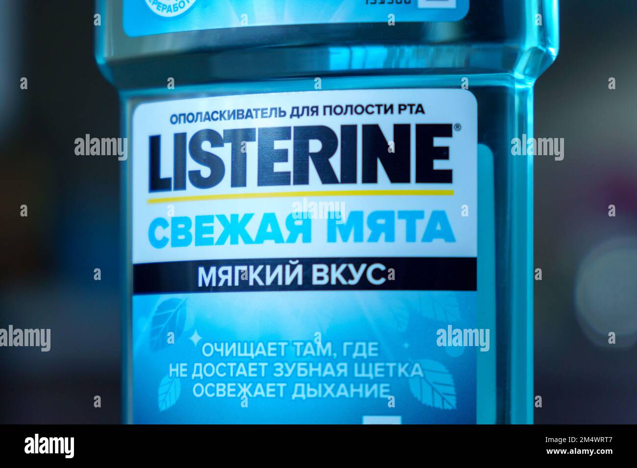 Tyumen, Russia-October 14, 2022: Listerine logo close up fresh mint is a  brand of antiseptic mouthwash product, selective focus Stock Photo - Alamy