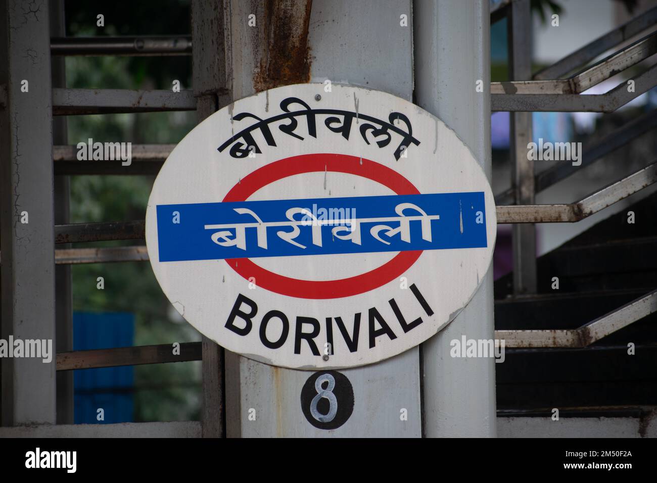Mumbai, India - 26 September 2021, Platform board, sign, name plate at Borivali railway station(western railway) written in Hindi, Marathi and English Stock Photo