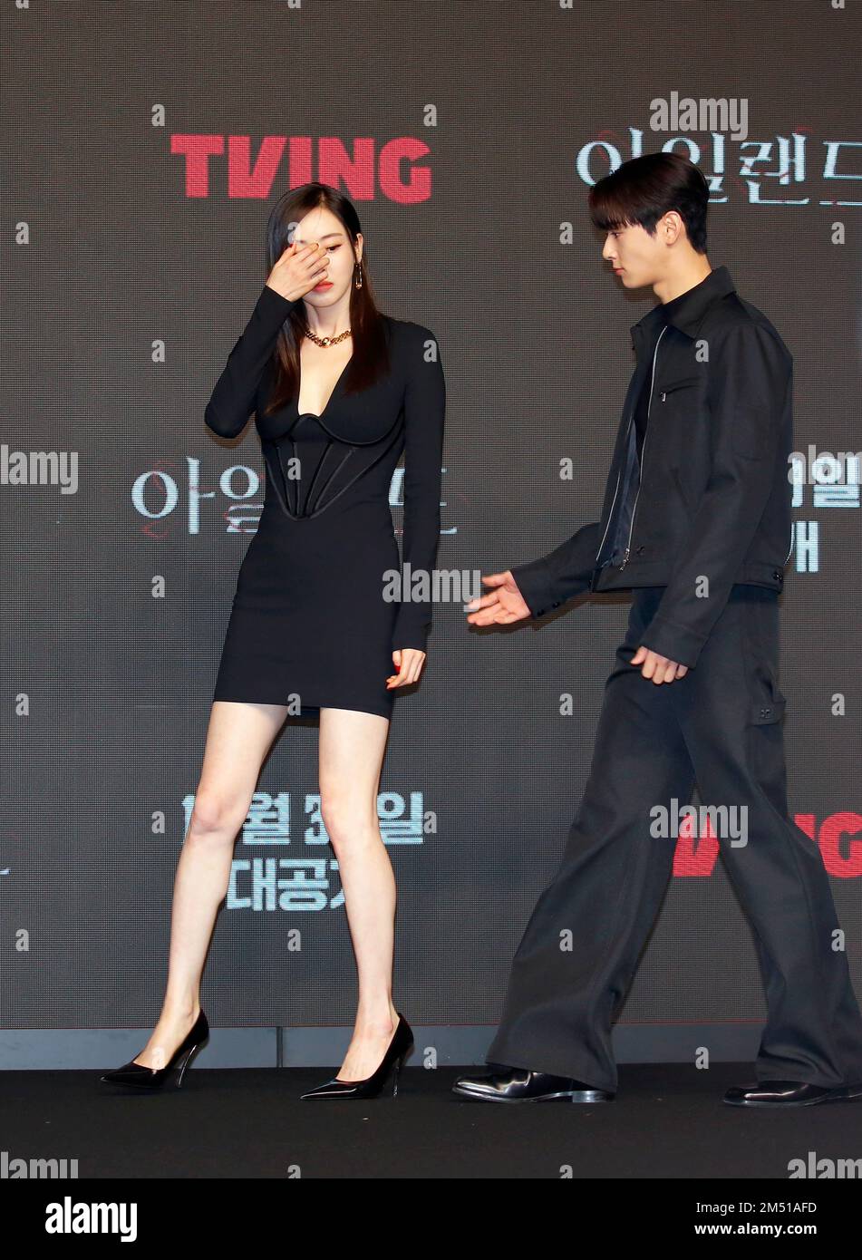 Cha Eun-Woo (ASTRO), Dec 22, 2022 : Actor Cha Eun-Woo attends a production  presentation for the TVing original series 'Island' in Seoul, South Korea.  Credit: Lee Jae-Won/AFLO/Alamy Live News Stock Photo 