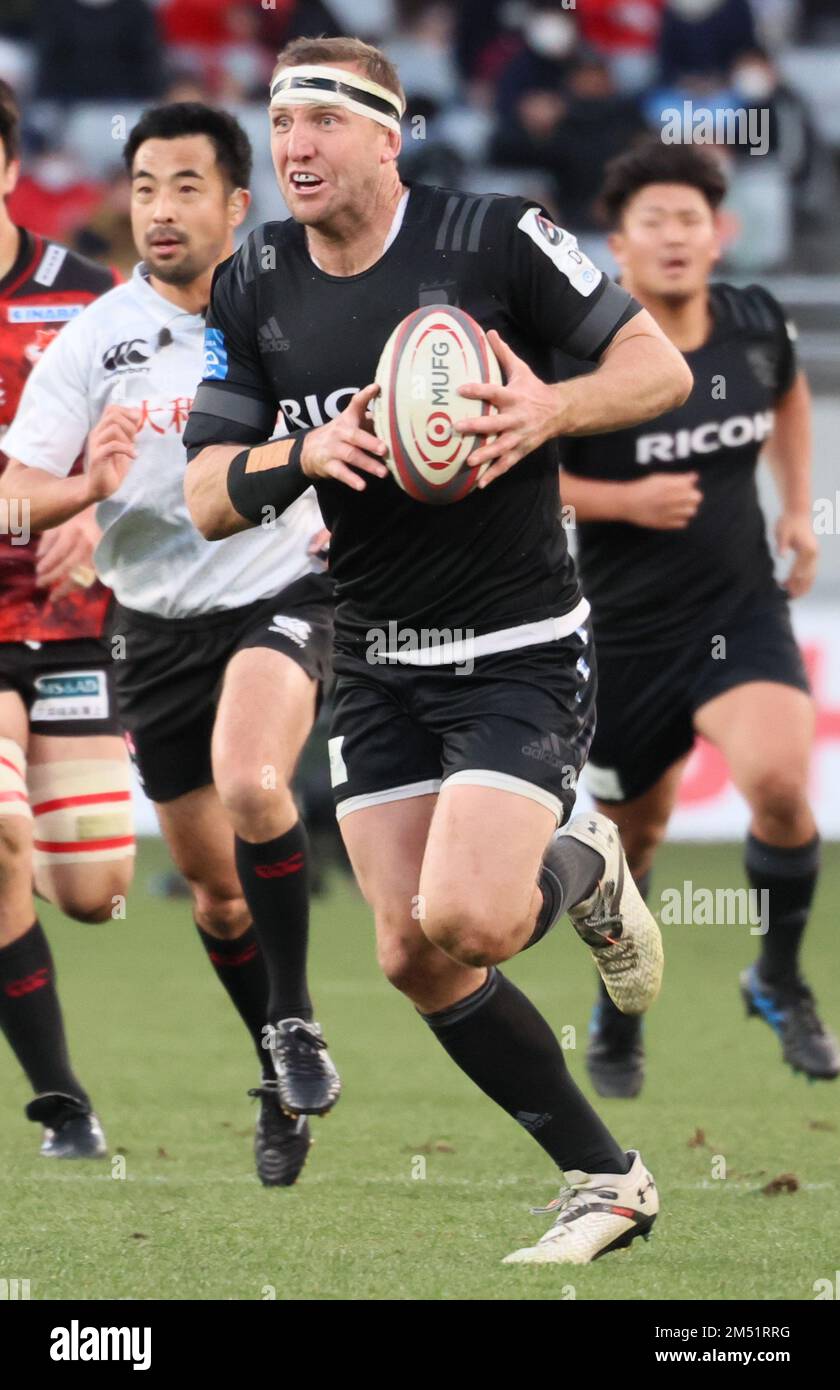 Black rams tokyo hires stock photography and images Alamy