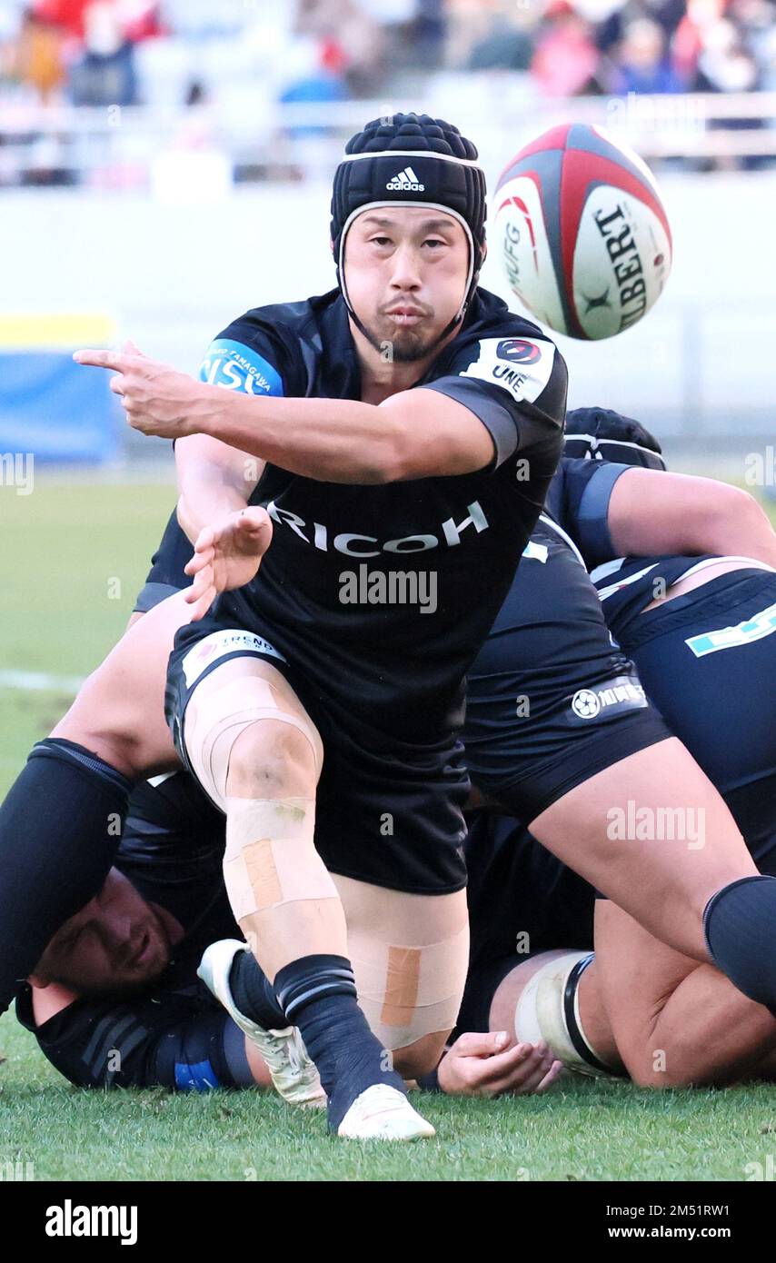 Black rams tokyo hires stock photography and images Alamy