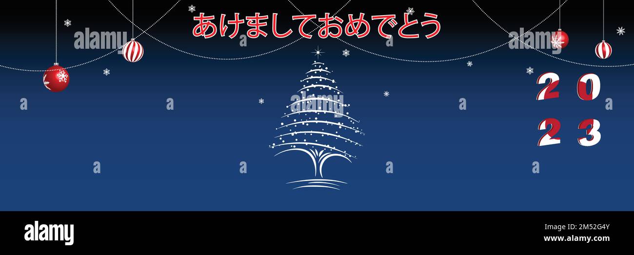 Merry Christmas and Happy New Year web page cover. Japan flag on the year 2023. Holiday design