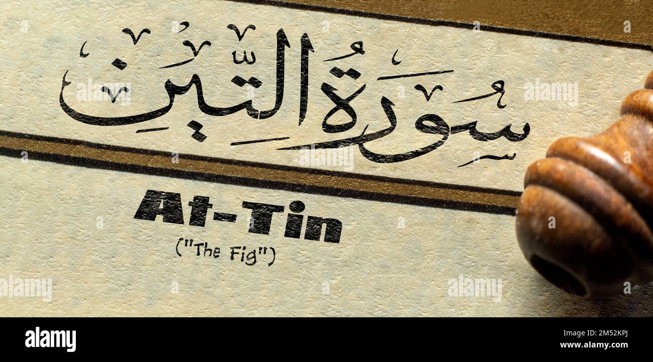 The Holy Quran opens with a focus on the chapter heading title at ...