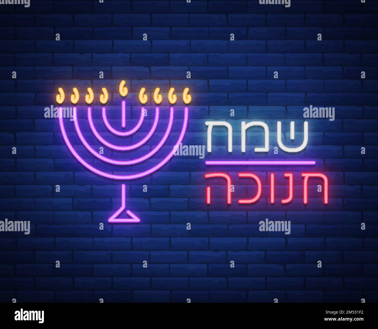 Jewish holiday Hanukkah is a neon sign, a greeting card, a traditional