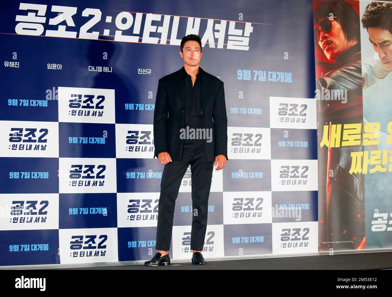 Daniel Henney, Aug 30, 2022 : Actor Daniel Henney attends a press conference after a press preview of Korean film 'Confidential Assignment2 International' in Seoul, South Korea. Credit: Lee Jae-Won/AFLO/Alamy Live News Stock Photo