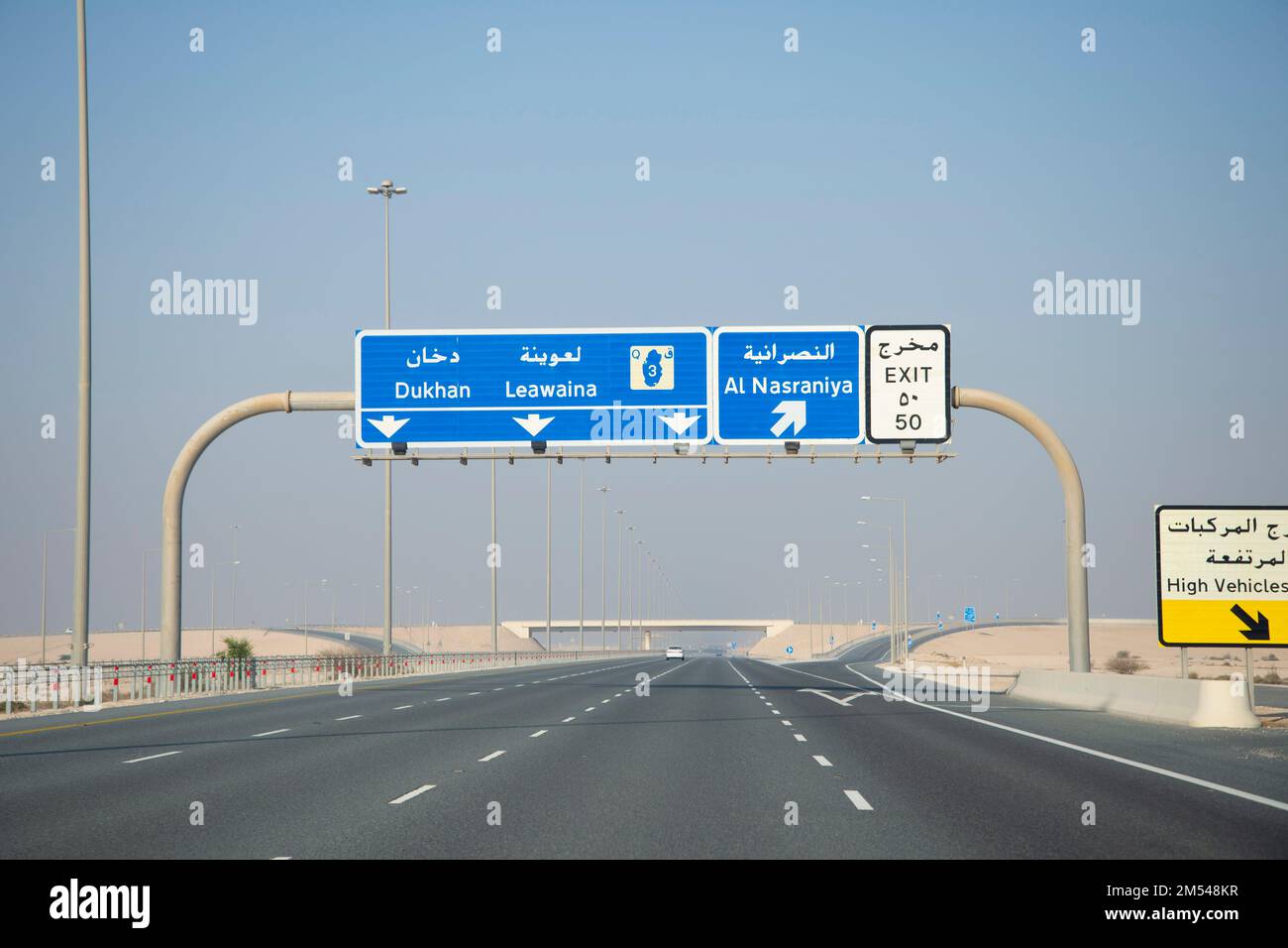 The Dukhan Highway in Qatar Stock Photo - Alamy