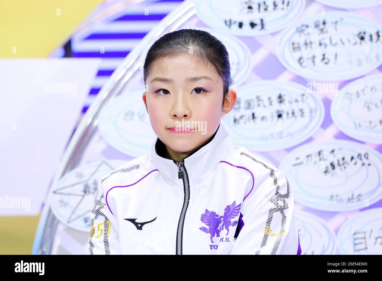 Towa Pharmaceutical RACTAB Dome, Osaka, Japan. 24th Dec, 2022. Mone