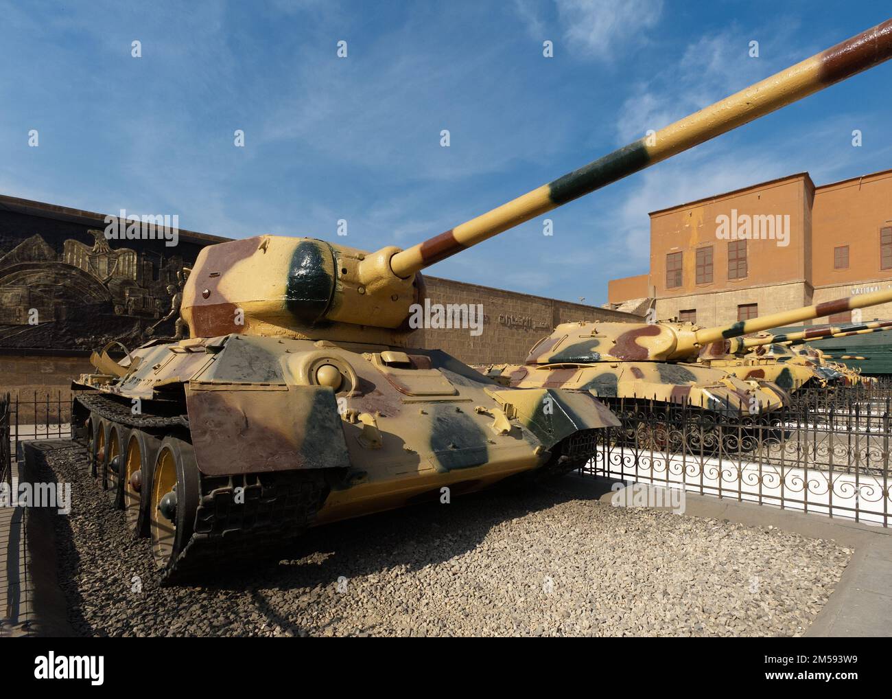 T34/85 Tank - The Egyptian National Military Museum - Cairo, Egypt Stock Photo