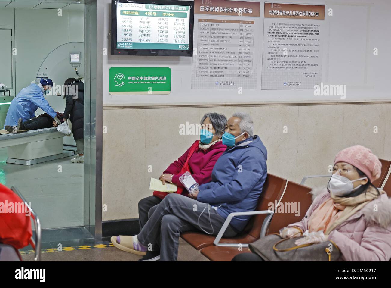 **CHINESE MAINLAND, HONG KONG, MACAU AND TAIWAN OUT** Patients wait for