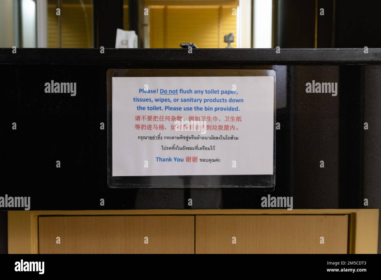 Sign saying, Do not flush any toilet paper, or sanitary products in