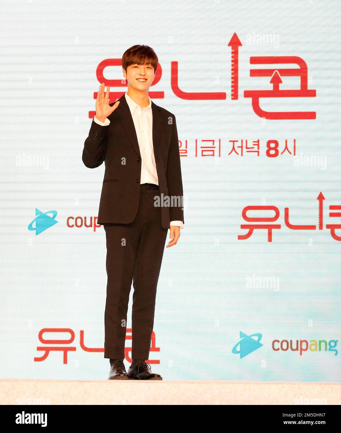 Lee You Jin Aug 22 2022 Actor Lee You Jin Attends A Production Lee You Jin Aug 22 2022 Actor Lee You Jin Attends A Production Press Conference For Coupang Play Web Drama Unicorn In Seoul South Korea Credit Lee Jae Live News 2M5DHN7 