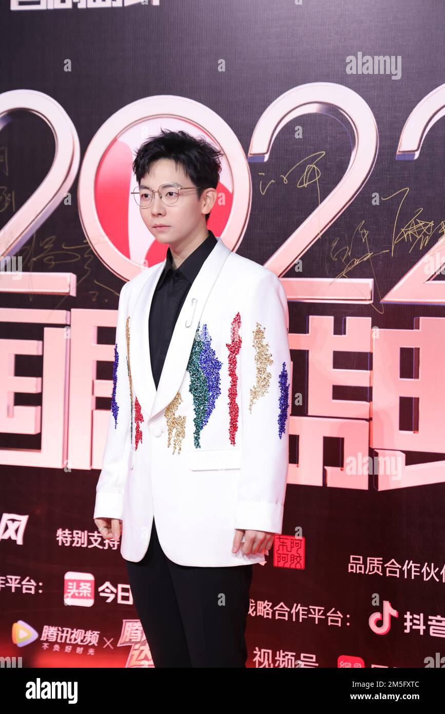 Chinese singer, actor Hu Xia attended the 2022 China TV Drama Awards in Wuxi City, east China's